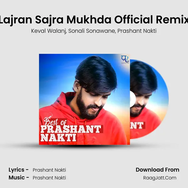 Lajran Sajra Mukhda Official Remix Song mp3 | Keval Walanj