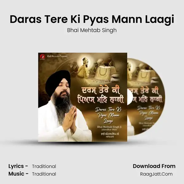 Daras Tere Ki Pyas Mann Laagi mp3 song