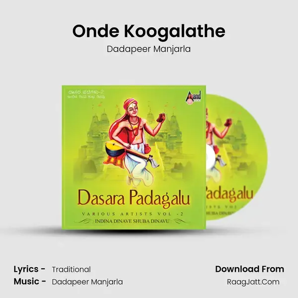 Onde Koogalathe mp3 song