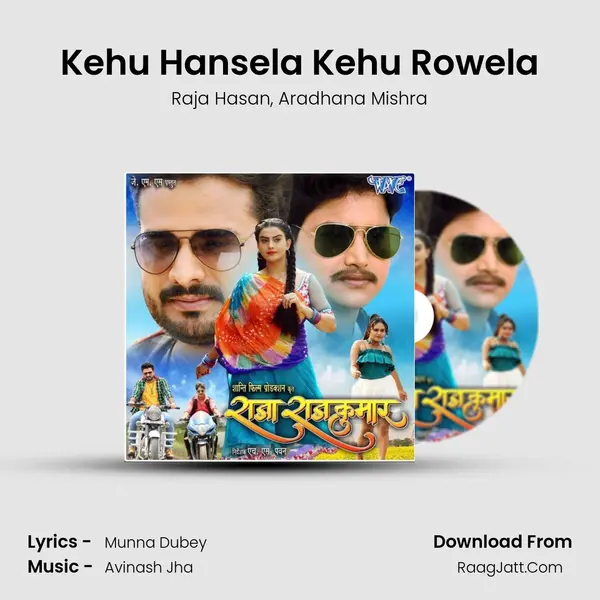 Kehu Hansela Kehu Rowela Song mp3 | Raja Hasan