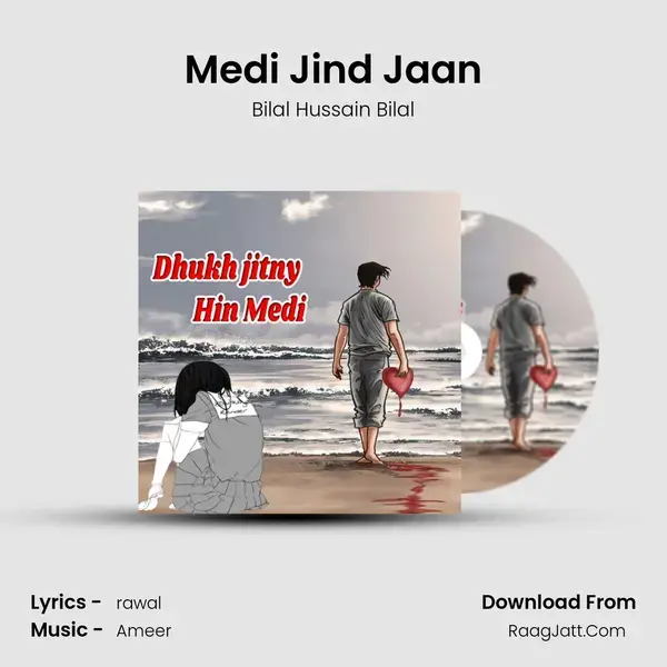 Medi Jind Jaan Song mp3 | Bilal Hussain Bilal