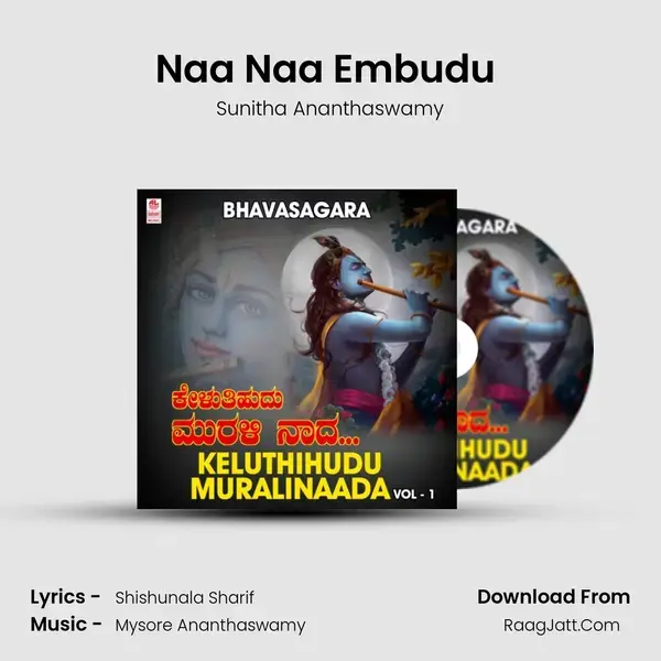 Naa Naa Embudu (From 