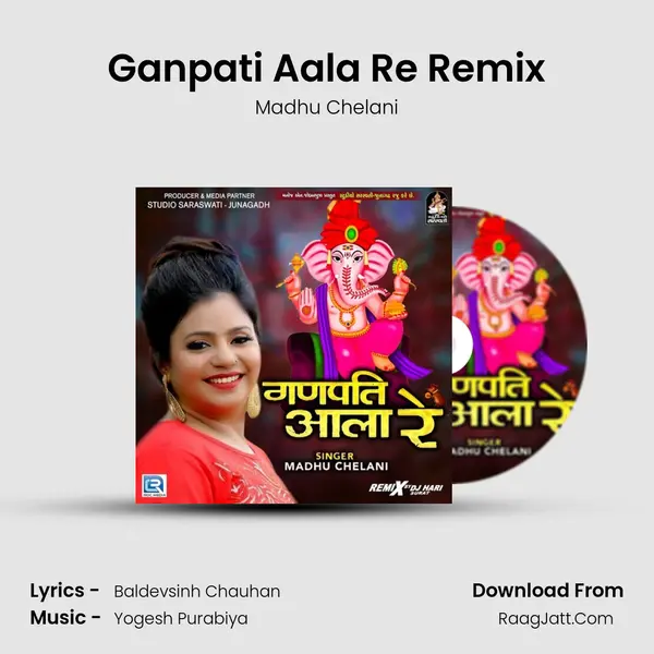 Ganpati Aala Re Remix mp3 song