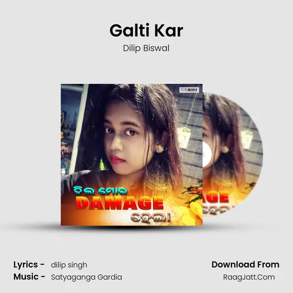 Galti Kar mp3 song