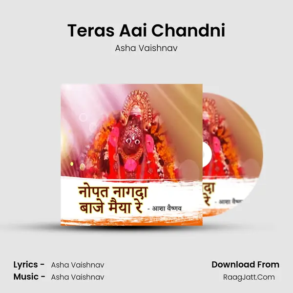 Teras Aai Chandni mp3 song