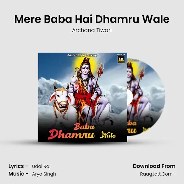 Mere Baba Hai Dhamru Wale mp3 song