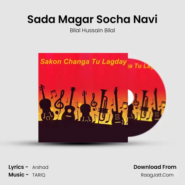 Sada Magar Socha Navi mp3 song