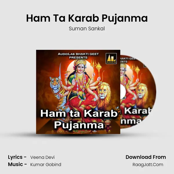 Ham Ta Karab Pujanma mp3 song