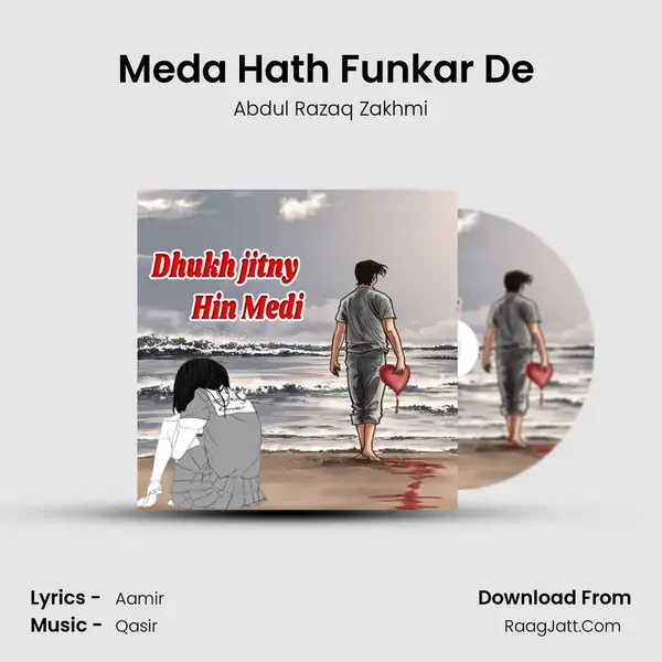 Meda Hath Funkar De (Dhoray Hi Dhoray) Song mp3 | Abdul Razaq Zakhmi