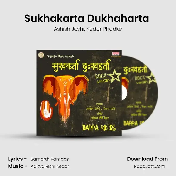 Sukhakarta Dukhaharta (Rock Version) mp3 song