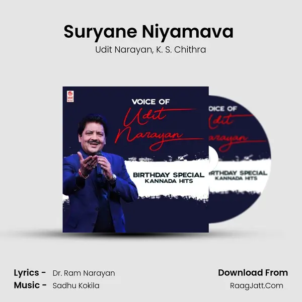 Suryane Niyamava (From 