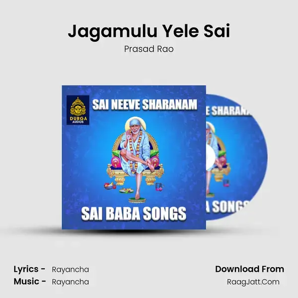 Jagamulu Yele Sai Song mp3 | Prasad Rao