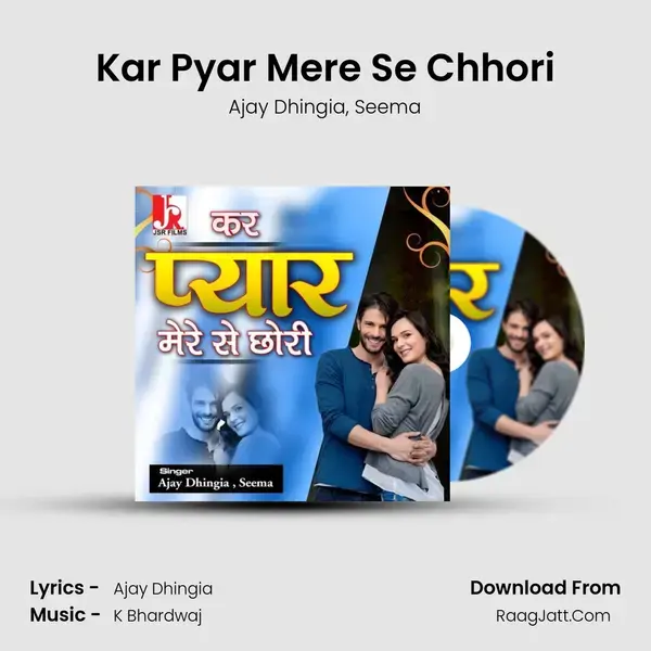 Kar Pyar Mere Se Chhori mp3 song