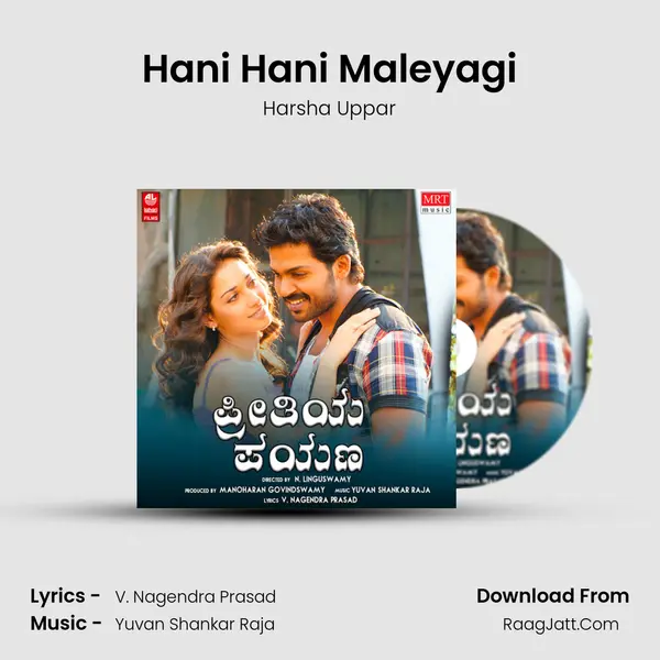 Hani Hani Maleyagi Song mp3 | Harsha Uppar