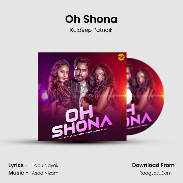 Oh Shona Song mp3 | Kuldeep Patnaik