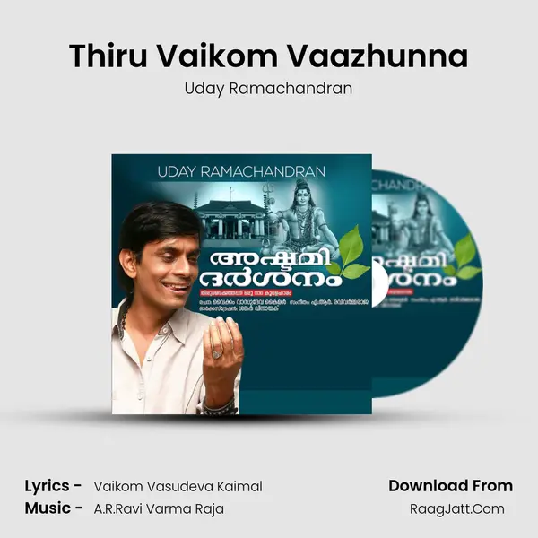 Thiru Vaikom Vaazhunna mp3 song