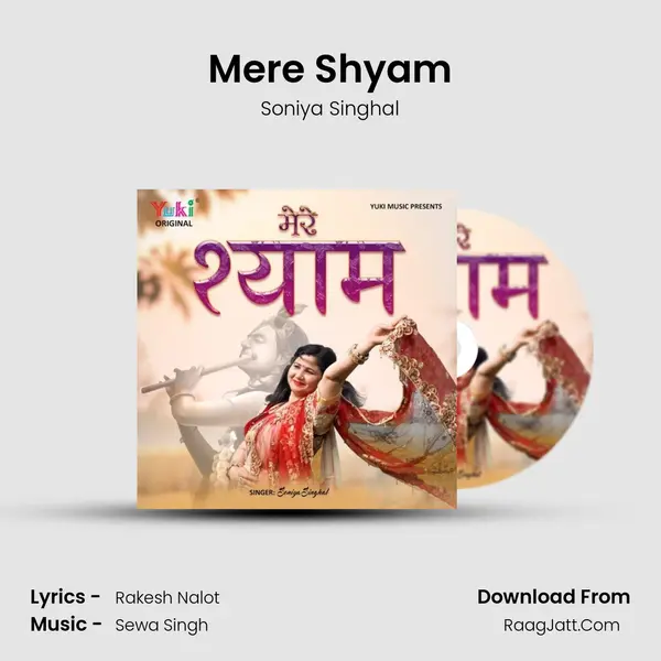 Mere Shyam mp3 song