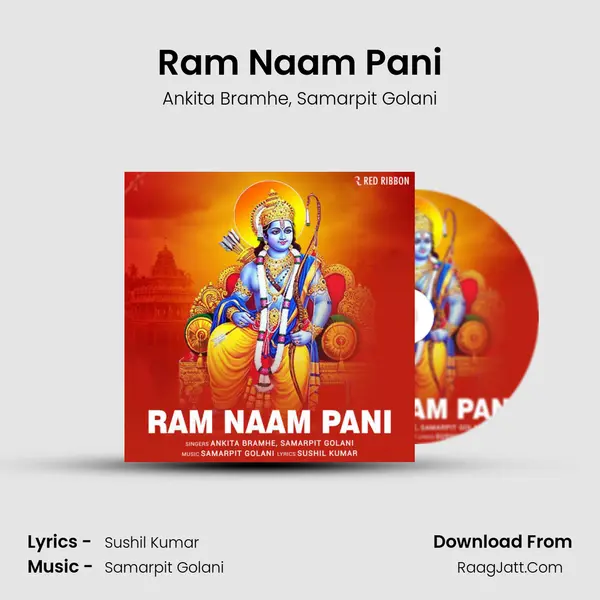 Ram Naam Pani Song mp3 | Ankita Bramhe