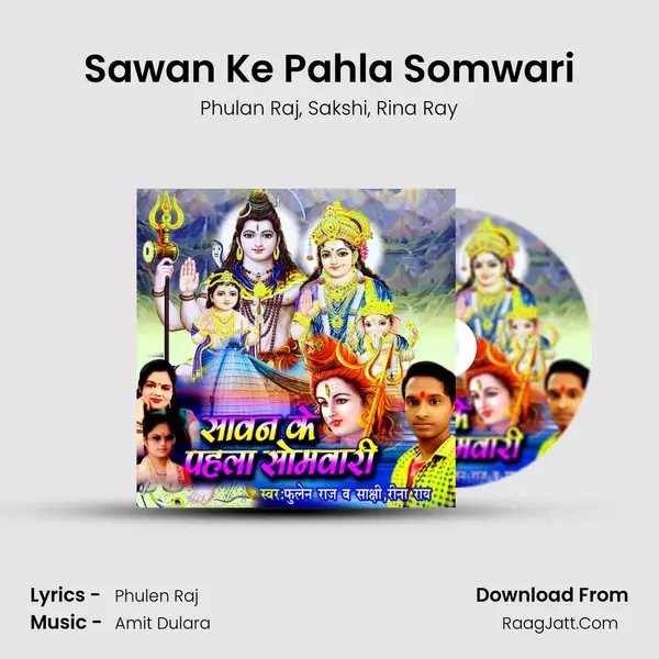 Sawan Ke Pahla Somwari mp3 song