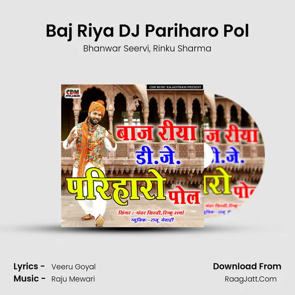 Baj Riya DJ Pariharo Pol mp3 song