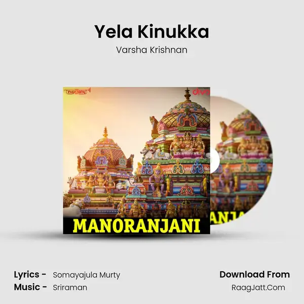 Yela Kinukka mp3 song