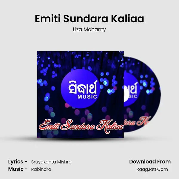 Emiti Sundara Kaliaa mp3 song