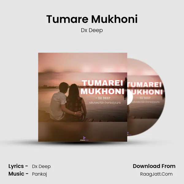 Tumare Mukhoni mp3 song