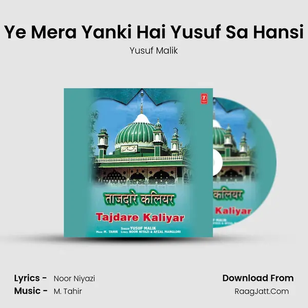 Ye Mera Yanki Hai Yusuf Sa Hansi Song mp3 | Yusuf Malik