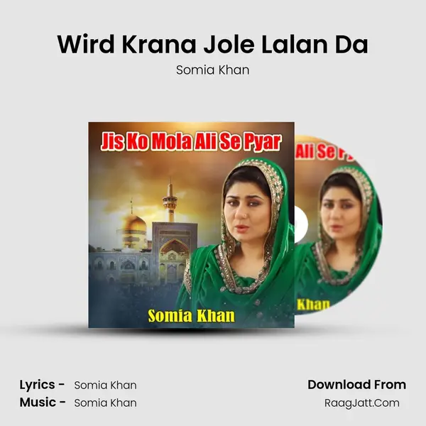 Wird Krana Jole Lalan Da mp3 song