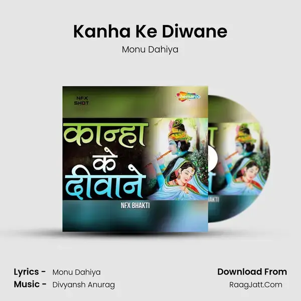 Kanha Ke Diwane Song mp3 | Monu Dahiya