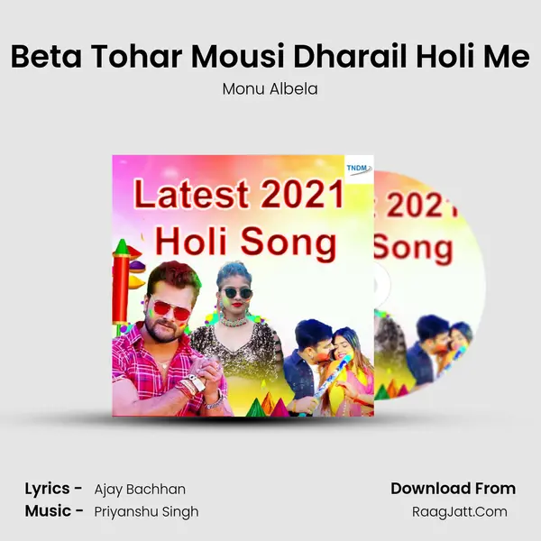 Beta Tohar Mousi Dharail Holi Me Song mp3 | Monu Albela