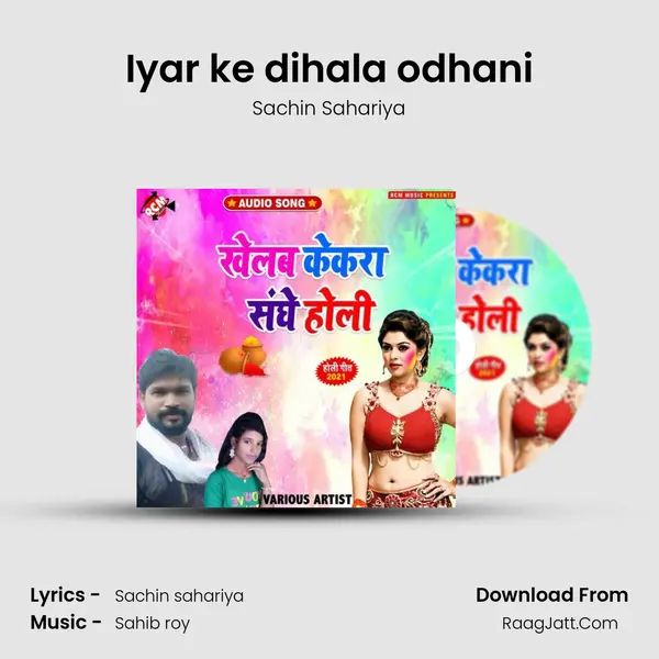 Iyar ke dihala odhani Song mp3 | Sachin Sahariya