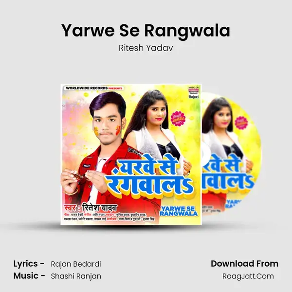 Yarwe Se Rangwala mp3 song