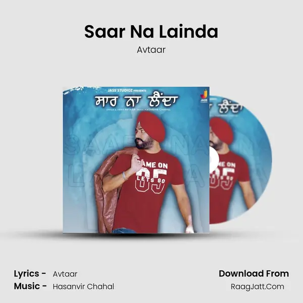 Saar Na Lainda mp3 song