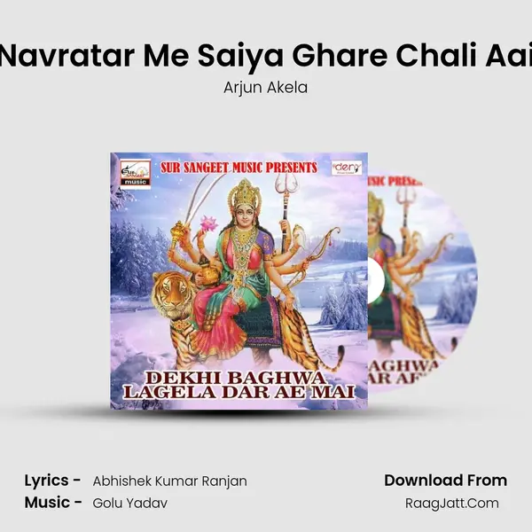 Navratar Me Saiya Ghare Chali Aai mp3 song