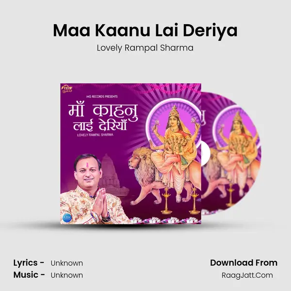 Maa Kaanu Lai Deriya mp3 song