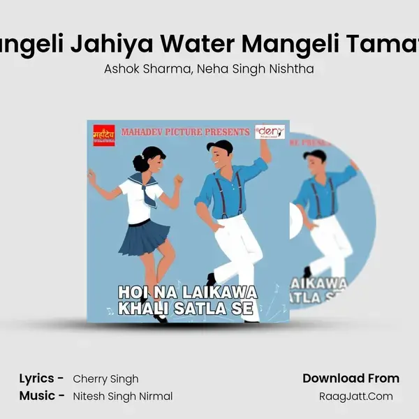 Mangeli Jahiya Water Mangeli Tamatar mp3 song