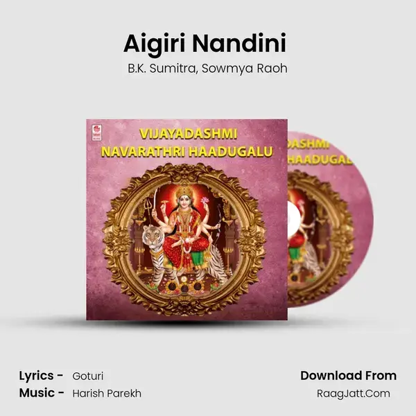 Aigiri Nandini (From Aigiri Nandini & Sri Chamundi Darashana) mp3 song