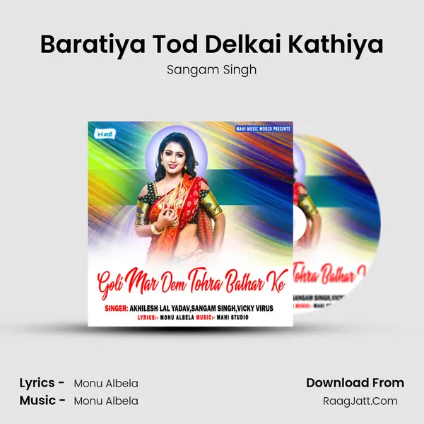 Baratiya Tod Delkai Kathiya mp3 song