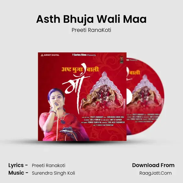 Asth Bhuja Wali Maa mp3 song