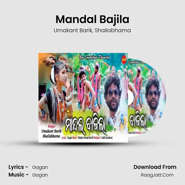 Mandal Bajila mp3 song