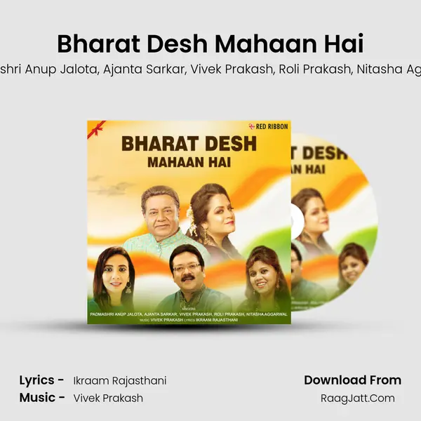 Bharat Desh Mahaan Hai mp3 song