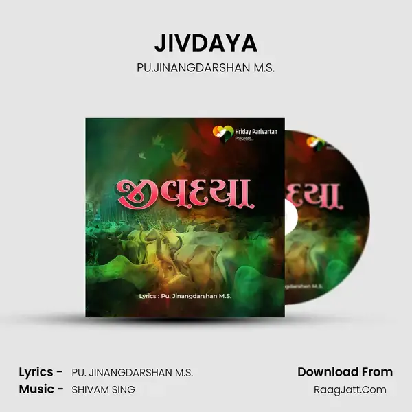 JIVDAYA mp3 song