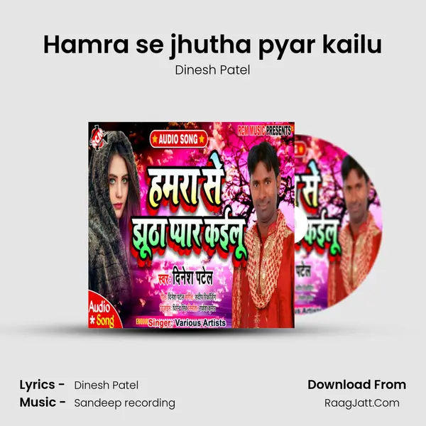 Hamra se jhutha pyar kailu mp3 song