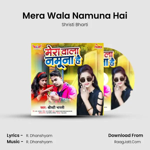 Mera Wala Namuna Hai Song mp3 | Shristi Bharti