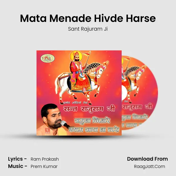 Mata Menade Hivde Harse mp3 song