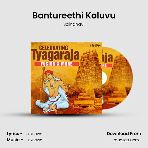 Bantureethi Koluvu Song mp3 | Saindhavi