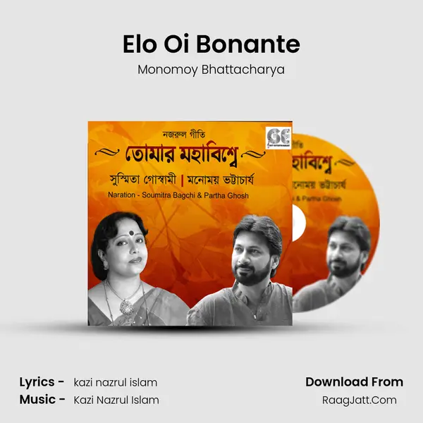 Elo Oi Bonante mp3 song