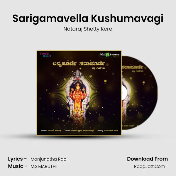 Sarigamavella Kushumavagi mp3 song