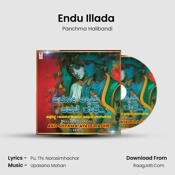 Endu Illada (From Ninna Preethige) mp3 song